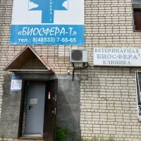 Биосфера-Т