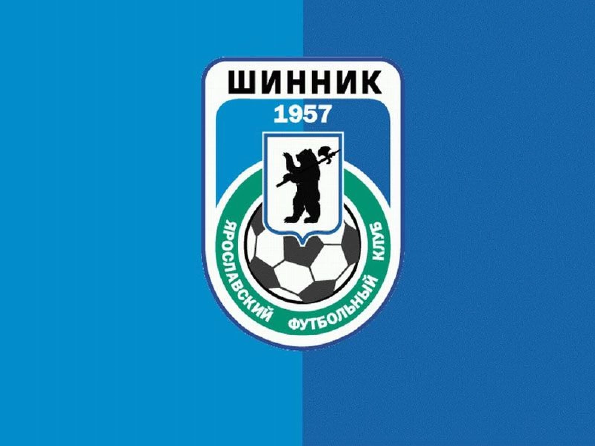 Шинник и Родина сыграли вничью в Ярославле