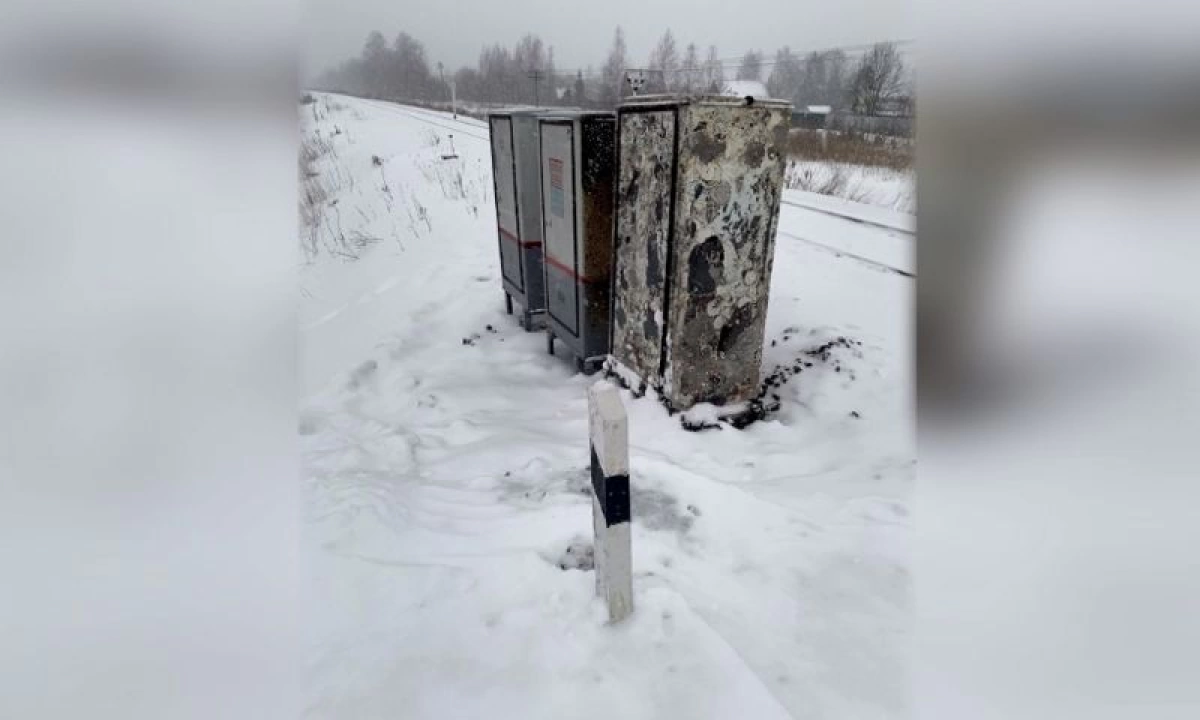 С осужденных за диверсию жителей Рыбинска взыскали 112 тысяч рублей С осужденных за диверсию жителей Рыбинска взыскали 112 тысяч рублей