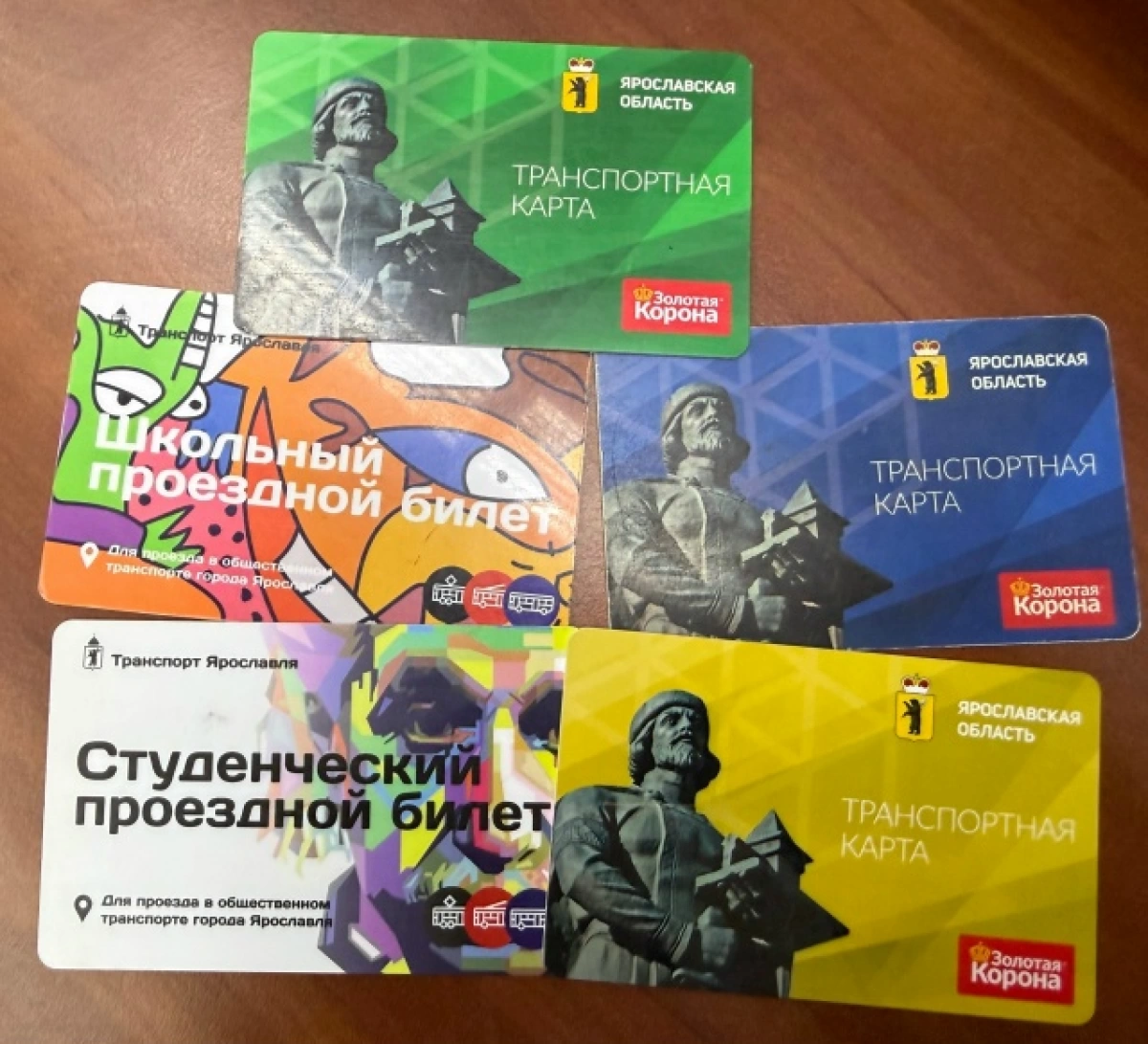 В Ярославле участились случаи нарушения оплаты проезда с помощью социальных проездных В Ярославле участились случаи нарушения оплаты проезда с помощью социальных проездных