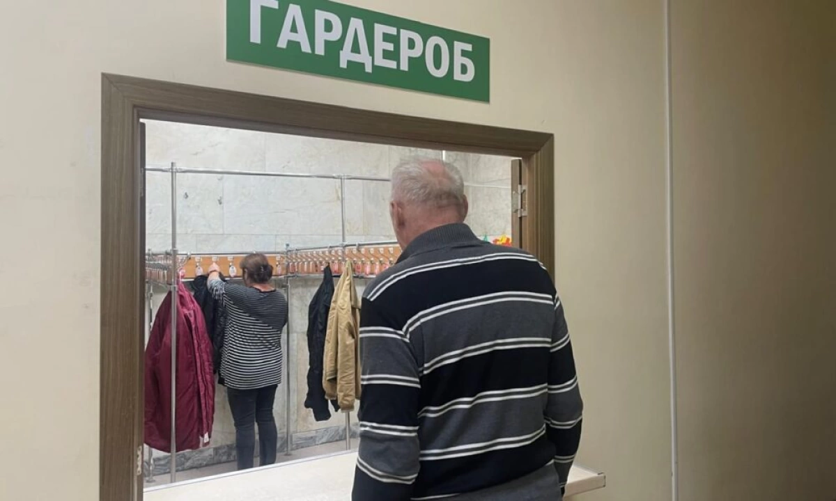 Ярославский минздрав опроверг сокращения гардеробщиков в больницах Ярославский минздрав опроверг сокращения гардеробщиков в больницах