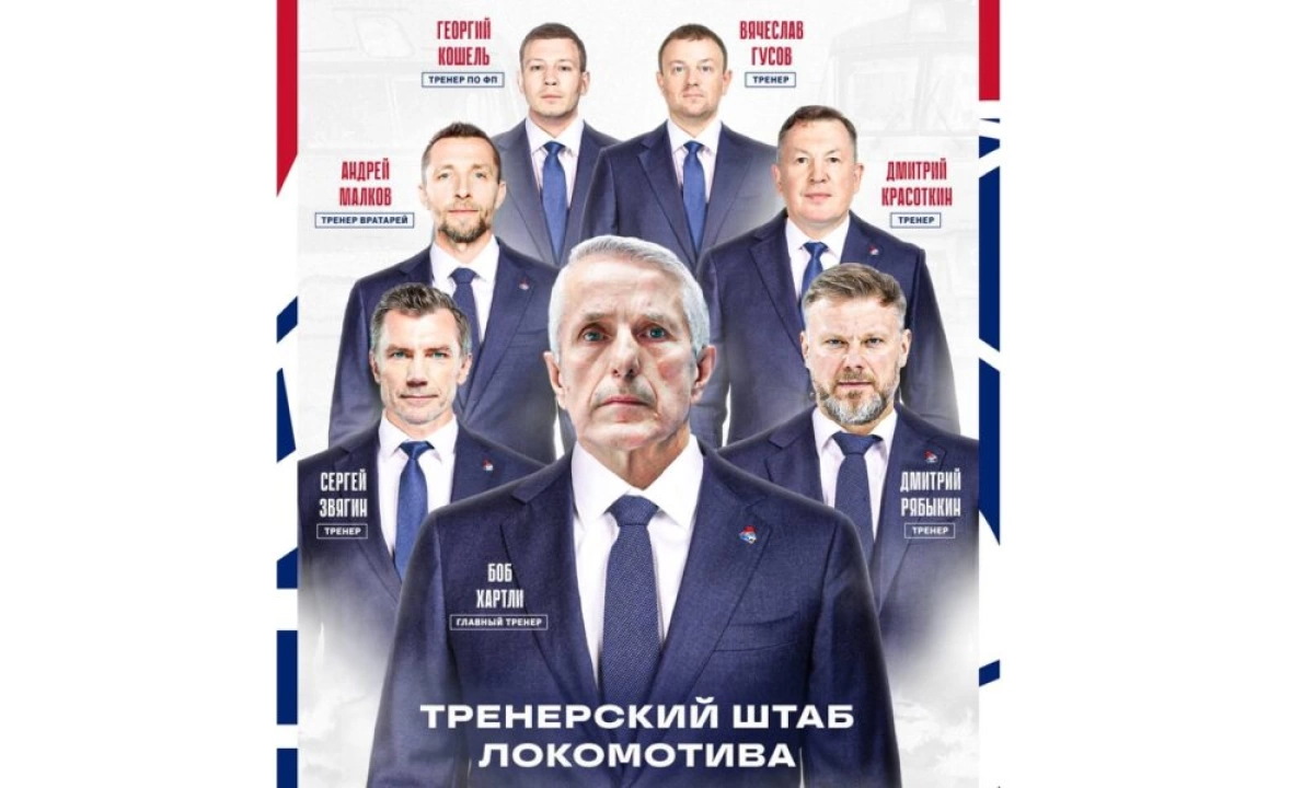 Трансферная работа «Локомотива» получила высокую оценку от Артёма Батрака