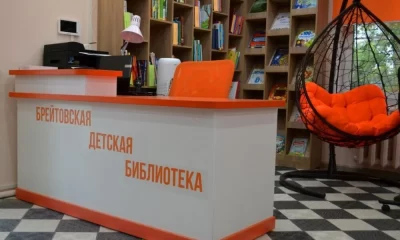Библиотека нового поколения открылась в Брейтове  