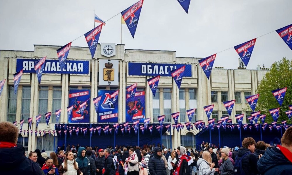 В&nbsp;Ярославле фан-зоны громко встретили победу &laquo;Локомотива&raquo;