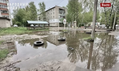 В Ярославле осушили болото в благоустроенном дворе