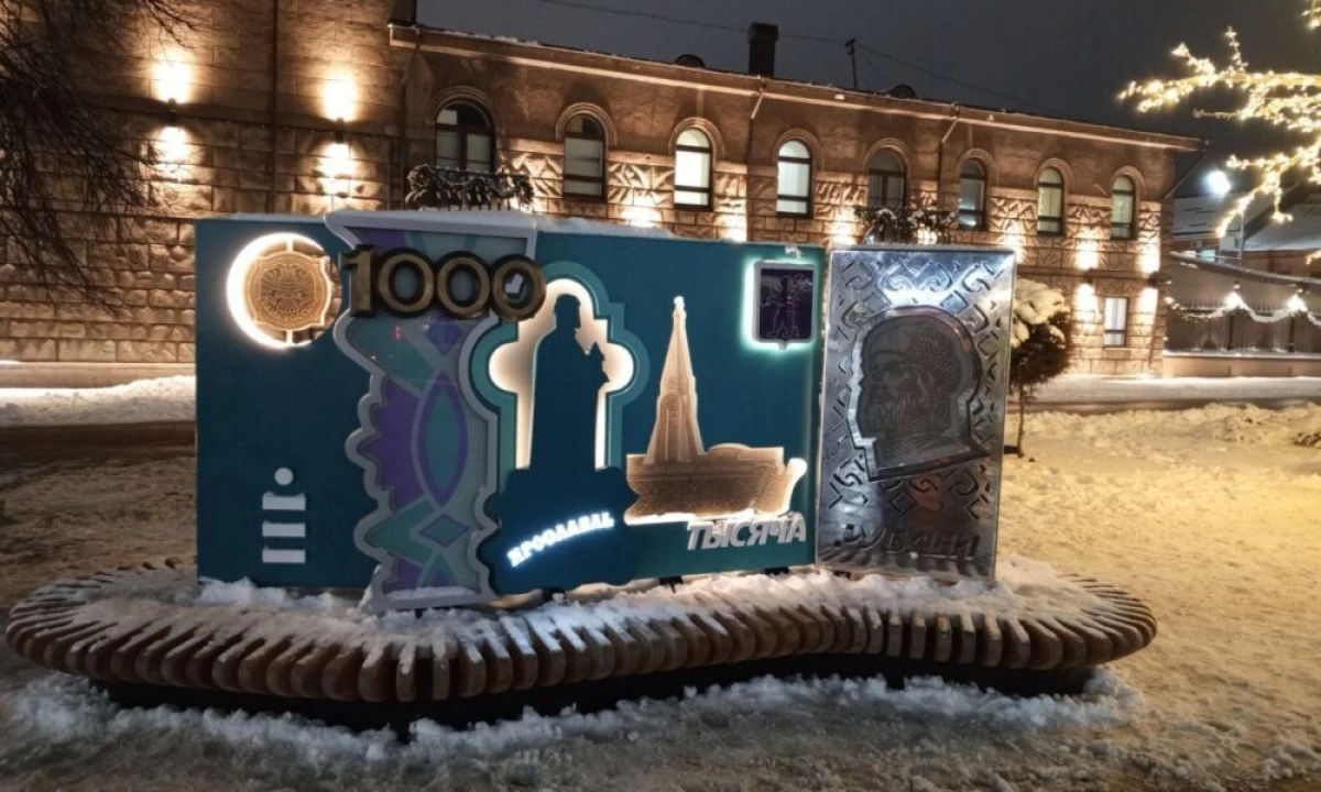 В Ярославле с Богоявленской площади пропала скамейка-тысячерублевка В Ярославле с Богоявленской площади пропала скамейка-тысячерублевка