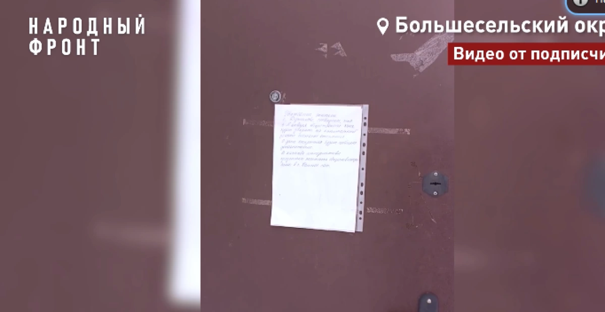 Жители села в Ярославской области не хотят быть банными туристами