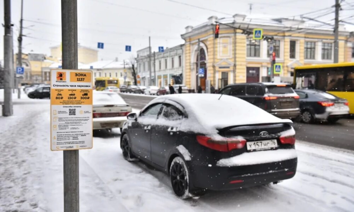 В Ярославской области почти 60 тысяч раз оплатили парковки