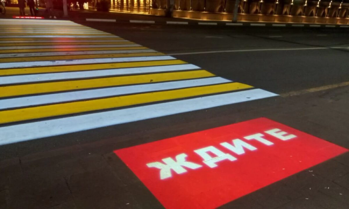 В Ярославле на дорогах установят свыше 70 проекторов для светящихся «зебр»