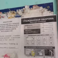 В Ярославле на подъездах домов начали размещать адреса укрытий