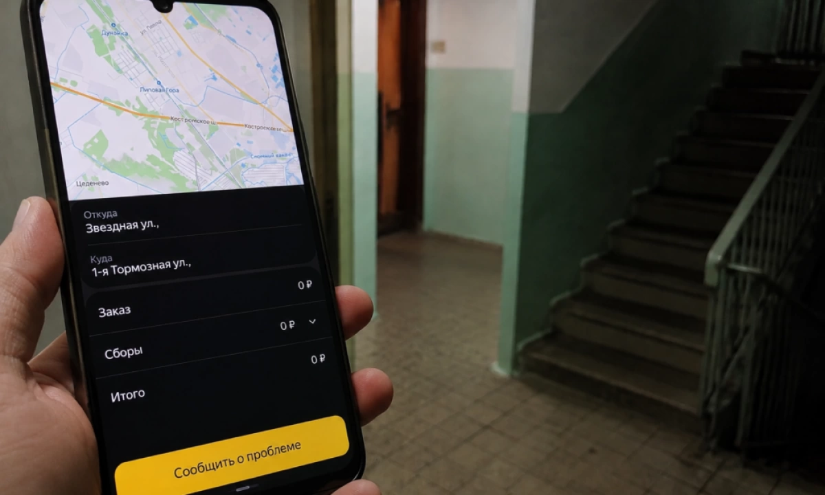 В Ярославле курьер стал жертвой мошеннической схемы клиента В Ярославле курьер стал жертвой мошеннической схемы клиента