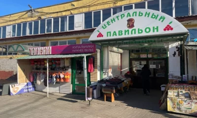 В Ярославле повторно пытаются продать Центральный рынок