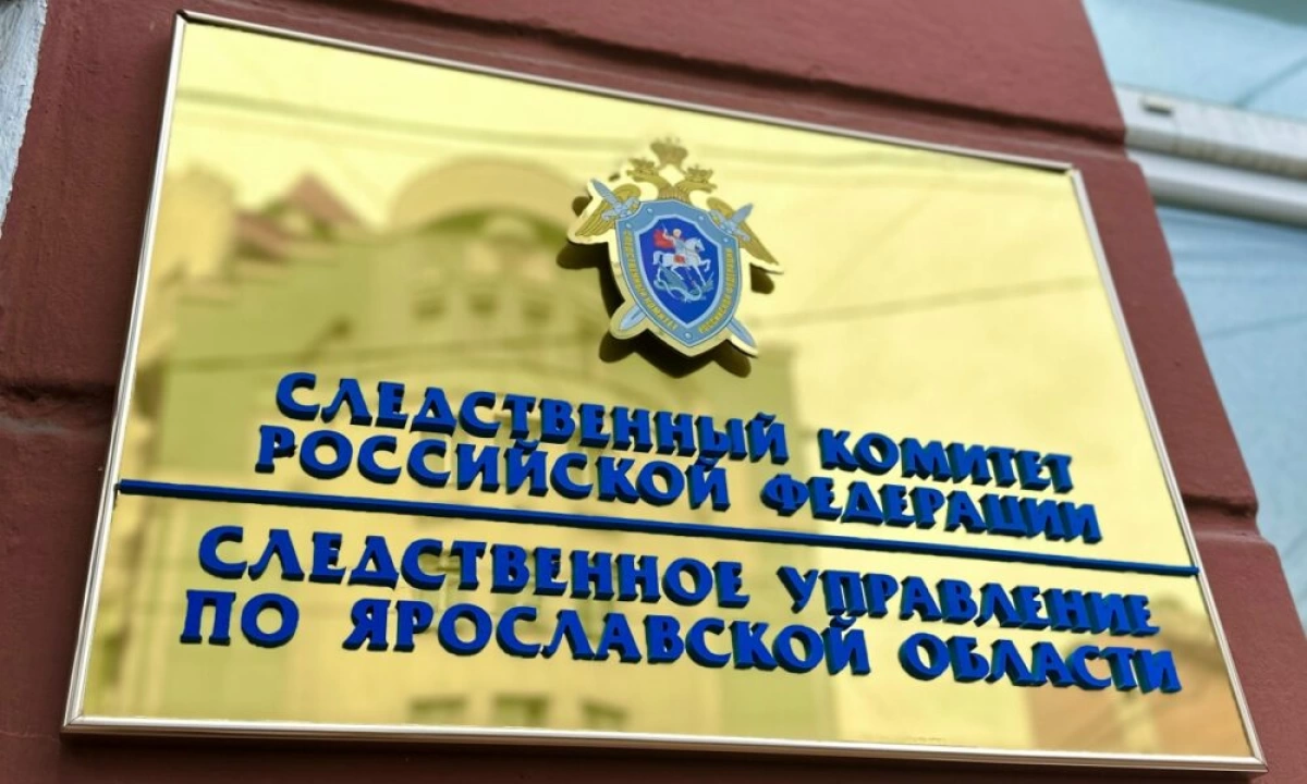 В Ярославле по обвинению в хищении денег дольщиков задержан руководитель строительной организации В Ярославле по обвинению в хищении денег дольщиков задержан руководитель строительной организации