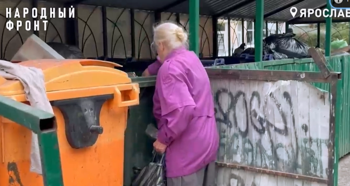 В Ярославле управдом оштрафован за «золотые» мусорки В Ярославле управдом оштрафован за «золотые» мусорки