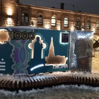 В Ярославле с Богоявленской площади пропала скамейка-тысячерублевка