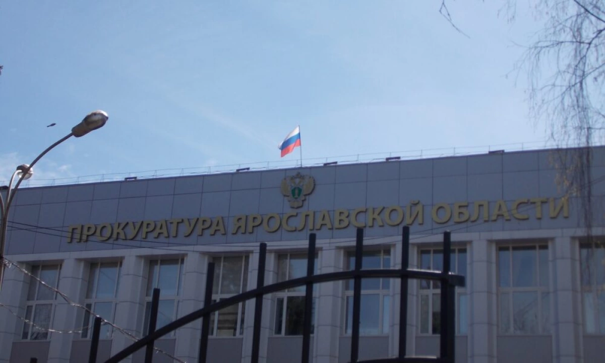 В Ярославле компанию оштрафовали на полмиллиона за взятку В Ярославле компанию оштрафовали на полмиллиона за взятку