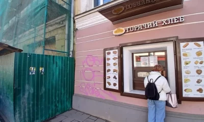 Ведется поиск вандалов, разрисовавших памятник культуры в центре Ярославля