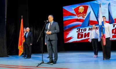 В Ярославле отметили 108-ю годовщину со Дня рождения комсомола