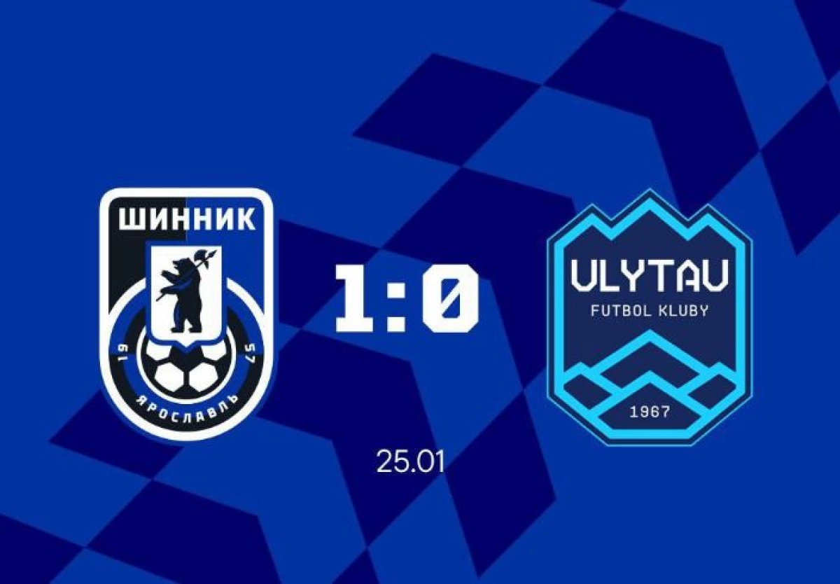 &laquo;Шинник&raquo; одержал победу в первом матче на сборах в Турции