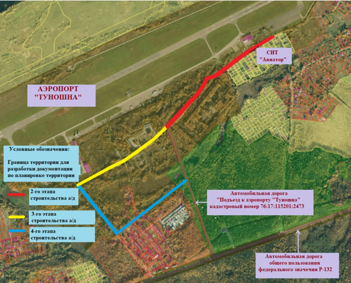 В Ярославле будут строить дорогу к аэропорту «Туношна» В Ярославле будут строить дорогу к аэропорту «Туношна»
