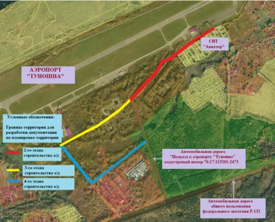 В Ярославле будут строить дорогу к аэропорту «Туношна»