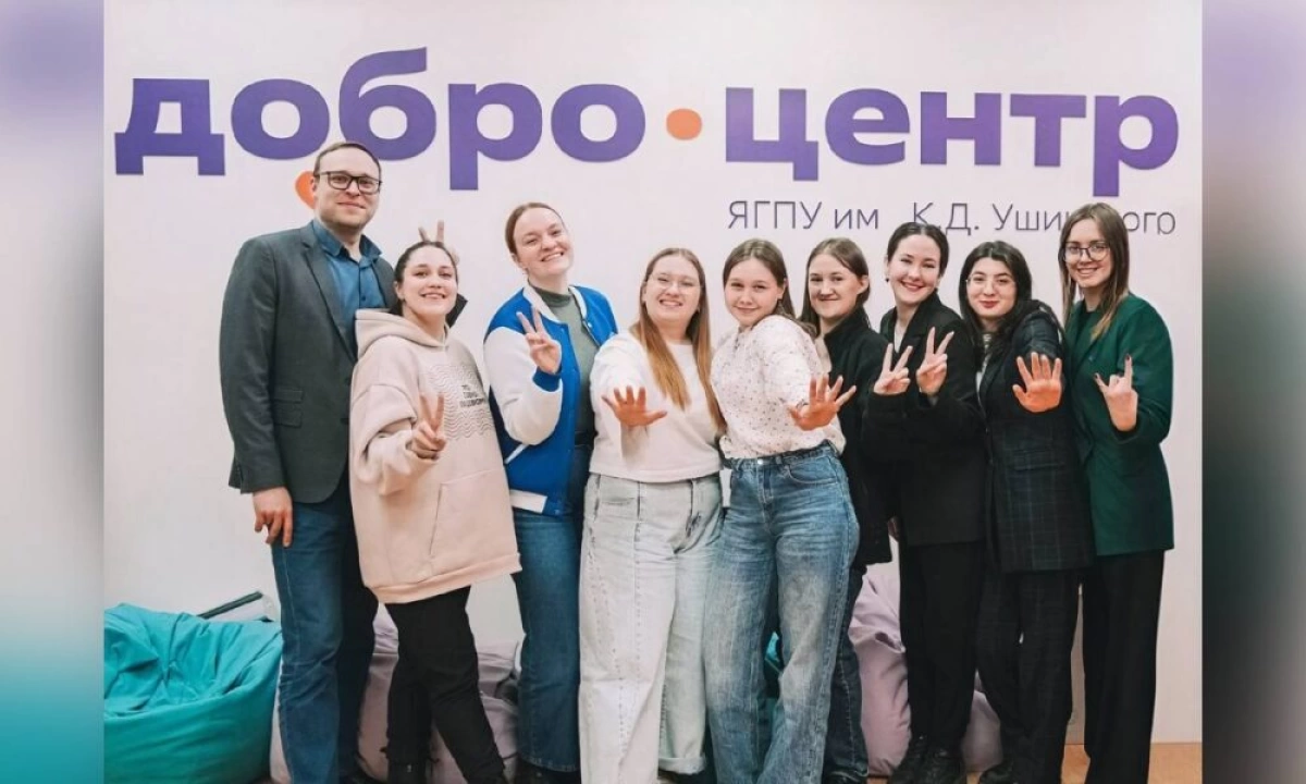 Ярославским добровольцам открыта акселерационная программа для получения статуса "Добро.Центр" Ярославским добровольцам открыта акселерационная программа для получения статуса "Добро.Центр"