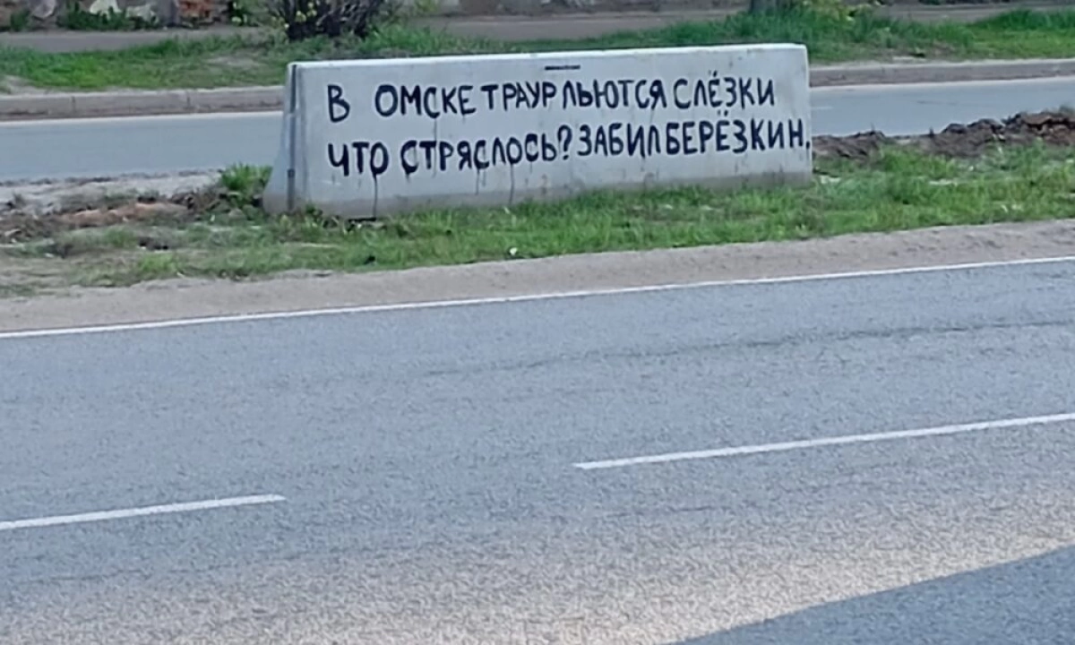 В Ярославле ищут хоккейных болельщиков-вандалов