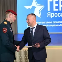 Участникам программы &laquo;Герои Ярославии&raquo; вручили дипломы