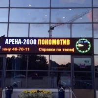 &laquo;Локомотив&raquo; прекратит продажу абонементов в кассах