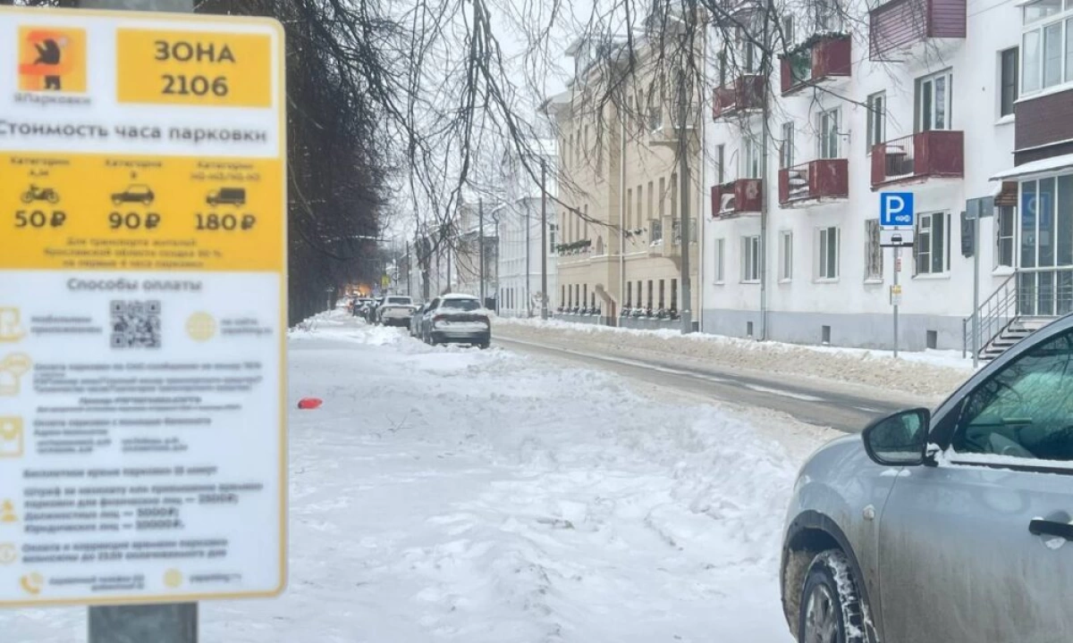 Депутат ярославской облдумы поднял вопрос оплаты парковок в снегопад