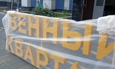 В Ярославле устанавливают вывеску «правительственный квартал»