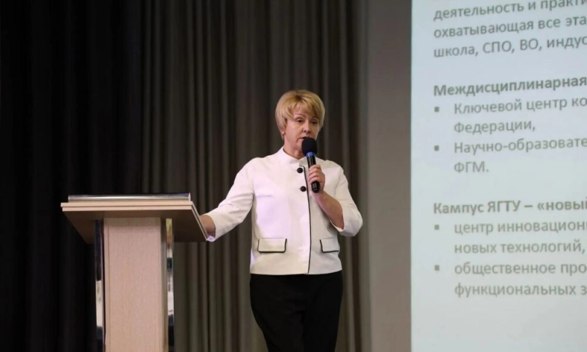 Елена Степанова избрана ректором ЯГТУ