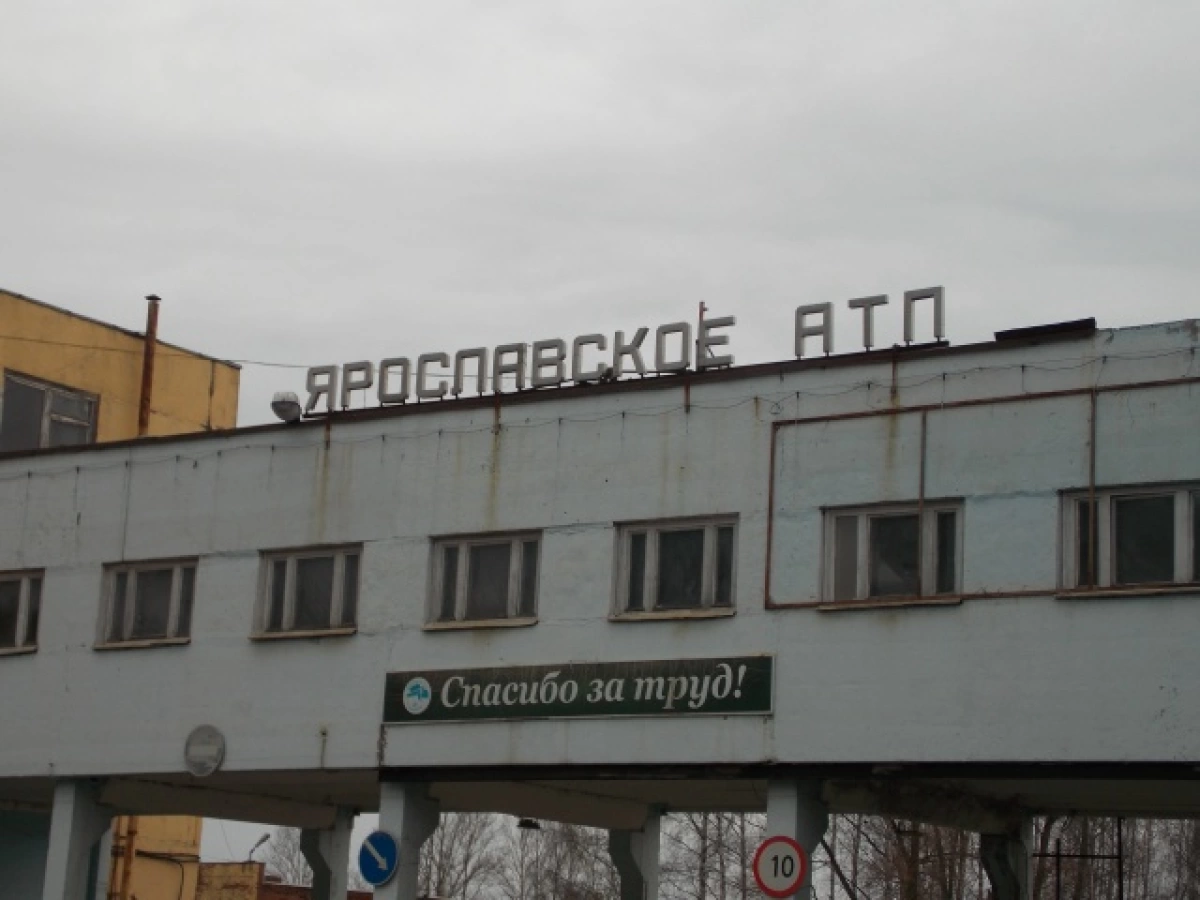 Махинации с премиями: стали известны подробности задержания главы «Ярославского АТП» Махинации с премиями: стали известны подробности задержания главы «Ярославского АТП»
