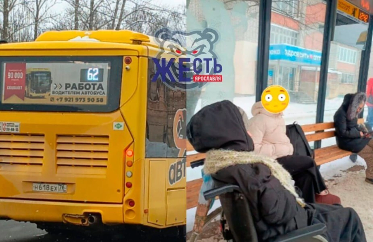 «Вплоть до увольнения»: уехавшего от ребенка-инвалида водителя «Яавтобуса» накажут «Вплоть до увольнения»: уехавшего от ребенка-инвалида водителя «Яавтобуса» накажут