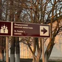 Более 230 новых знаков туристической навигации установят в Ярославской области