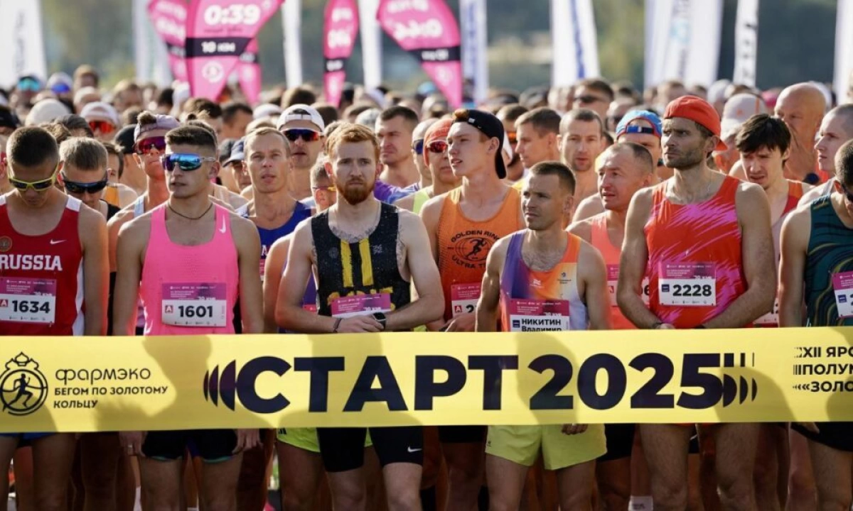 XII ярославский полумарафон серии «Бегом по Золотому кольцу» собрал более 7 тысяч участников XII ярославский полумарафон серии «Бегом по Золотому кольцу» собрал более 7 тысяч участников