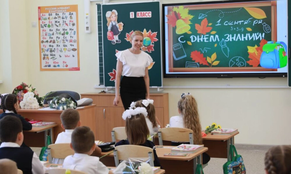 В Ярославской области стартовал прием в первые классы В Ярославской области стартовал прием в первые классы