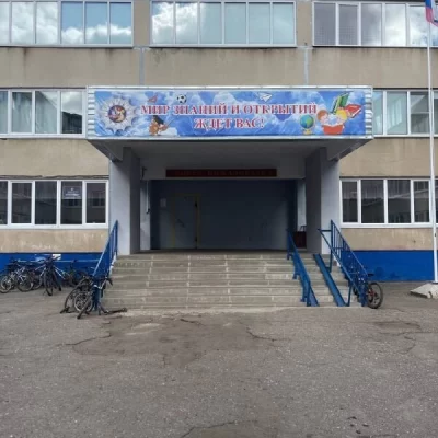 Родители ярославских школьников пожаловались на навязывание банковских услуг детям