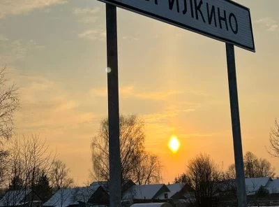 В Ярославской области выявили более 700 населенных пунктов с одинаковыми названиями