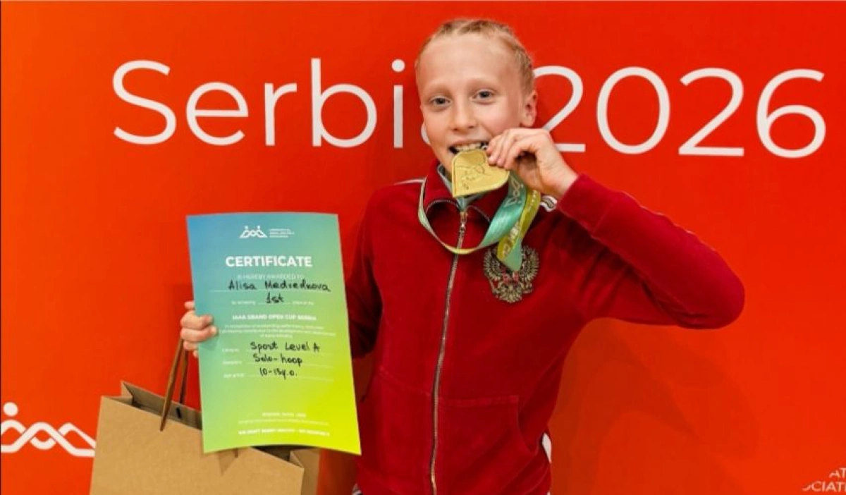 Спортсменка из Рыбинска завоевала золото на международных соревнованиях по воздушной гимнастике Спортсменка из Рыбинска завоевала золото на международных соревнованиях по воздушной гимнастике
