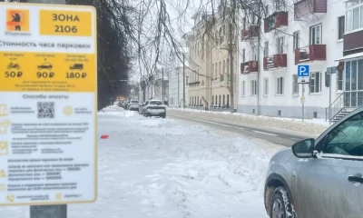 Ярославцы возмутились сугробами на платных парковках