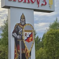 В Ярославской области установили въездную стелу в виде русского воина