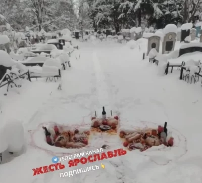 В Ярославле полиция выехала на место ритуального кладбищенского обеда