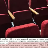 Двойные расходы на кресла в ярославском ТЮЗе списали на советских строителей