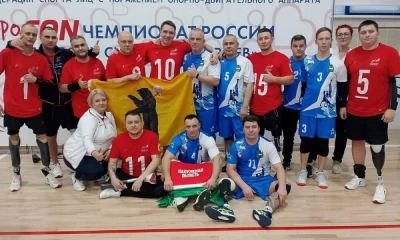Ярославские ветераны СВО приняли участие во всероссийских соревнованиях по волейболу сидя