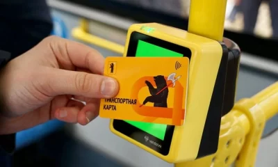 В Ярославле стоимость проезда в транспорте подняли до 42 рублей