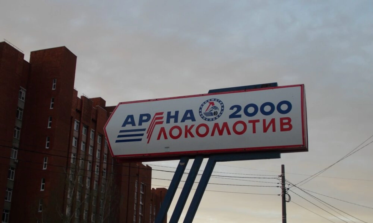 В Ярославле поймали продавца фальшивых билетов на хоккей В Ярославле поймали продавца фальшивых билетов на хоккей