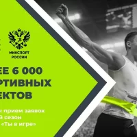 17 проектов Ярославской области претендуют на победу в шестом сезоне всероссийского конкурса &laquo;Ты в и