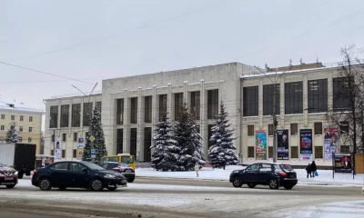 В Ярославле работа ДК им. Добрынина вновь под полным запретом