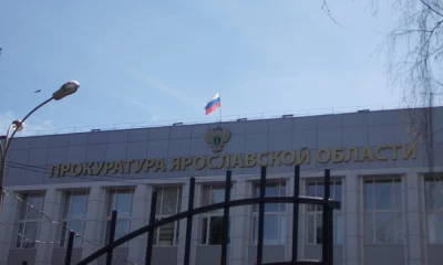 В Ярославле компанию оштрафовали на полмиллиона за взятку